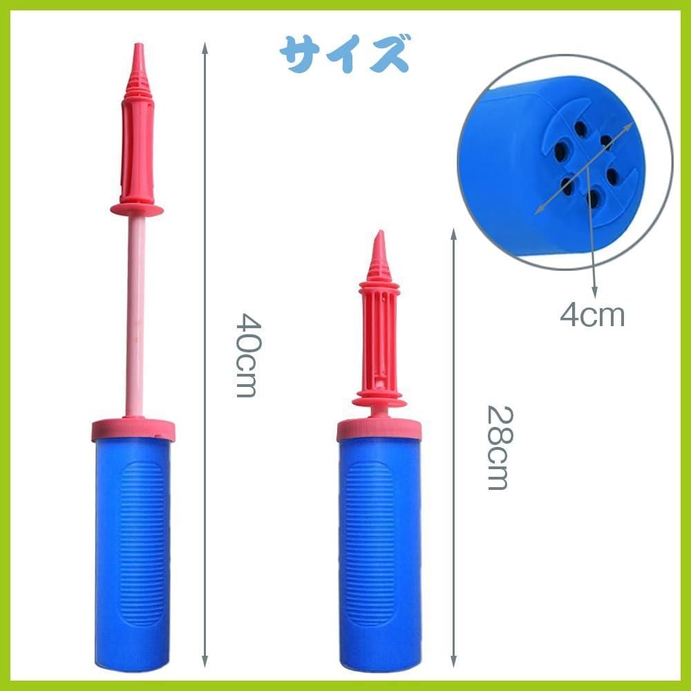 在庫わずか】 風船 ハンドポンプ 空気入れ 2本セット 2倍速ポンプ