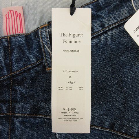 フェティコ FETICO 23SS BACK SLIT JEANS デニム パンツ ジーンズ  