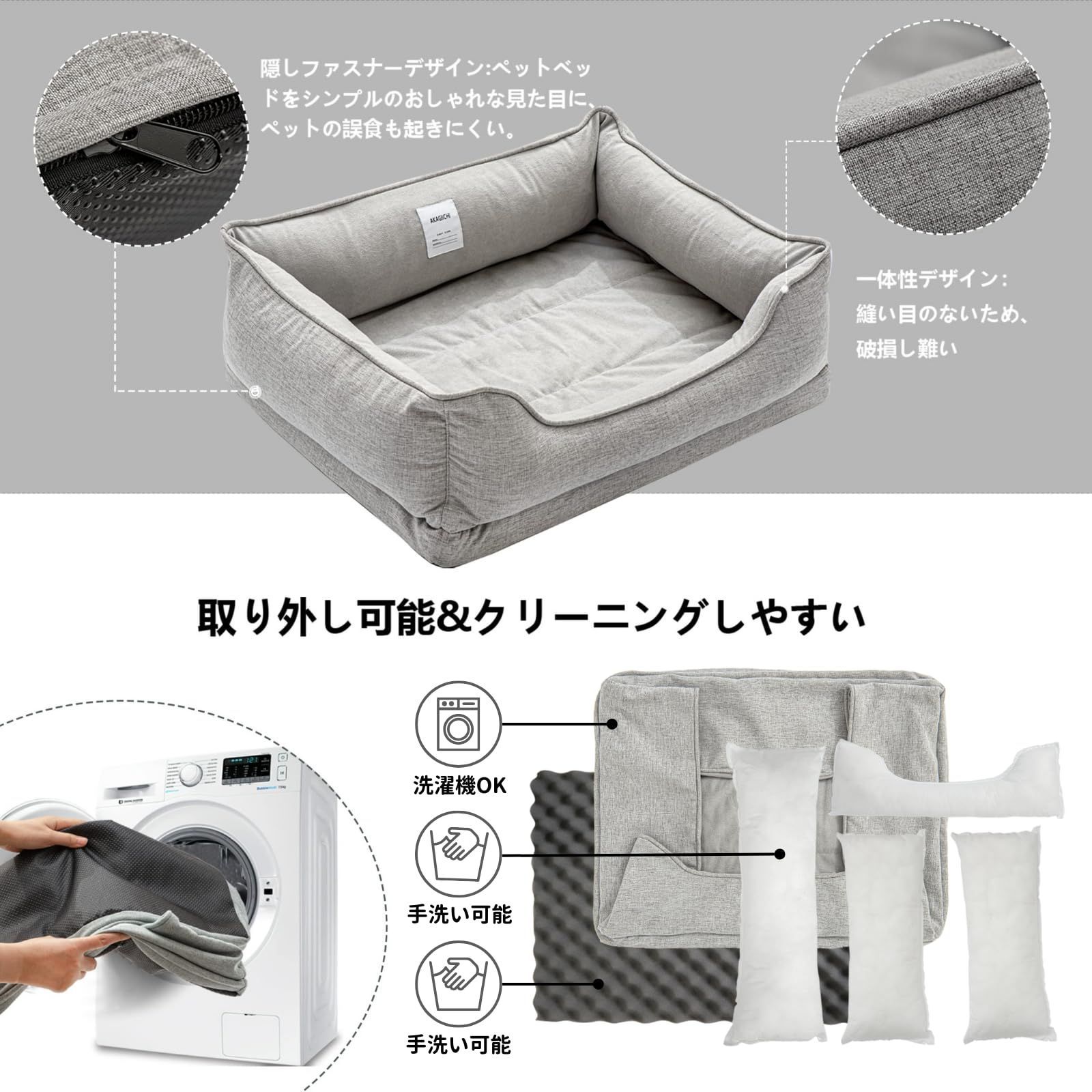 数量 防寒 耐噛み素材 姿勢矯正 四季適用 滑り止め 夏 取り外し 四角型 フワフワ サイズM 洗える ペットソファー L 猫ベッド ペットベッド L ベッド 犬 グレー AKAGIICHI
