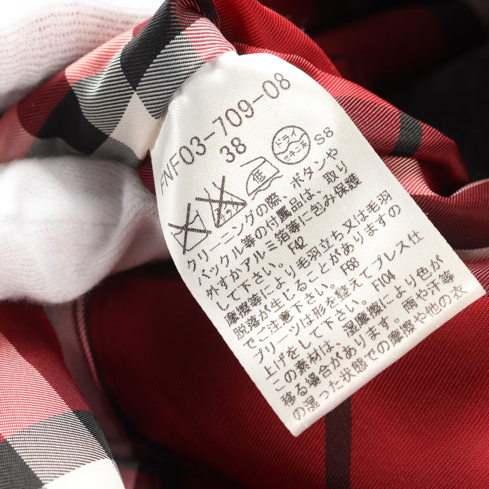 バーバリーブルーレーベル BURBERRY BLUE LABEL ピーコート グレー