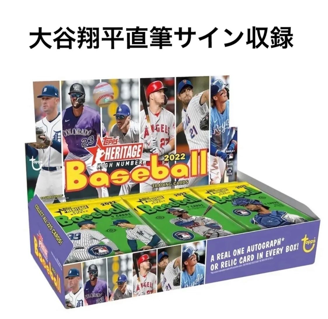 新品 未開封ボックス】Topps Heritage Baseball Hobby 大谷翔平 サイン