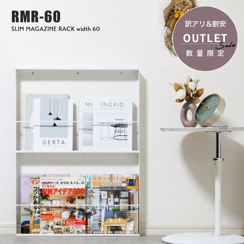 レコードラック マガジンラック ホワイト レコード マガジンレック LP