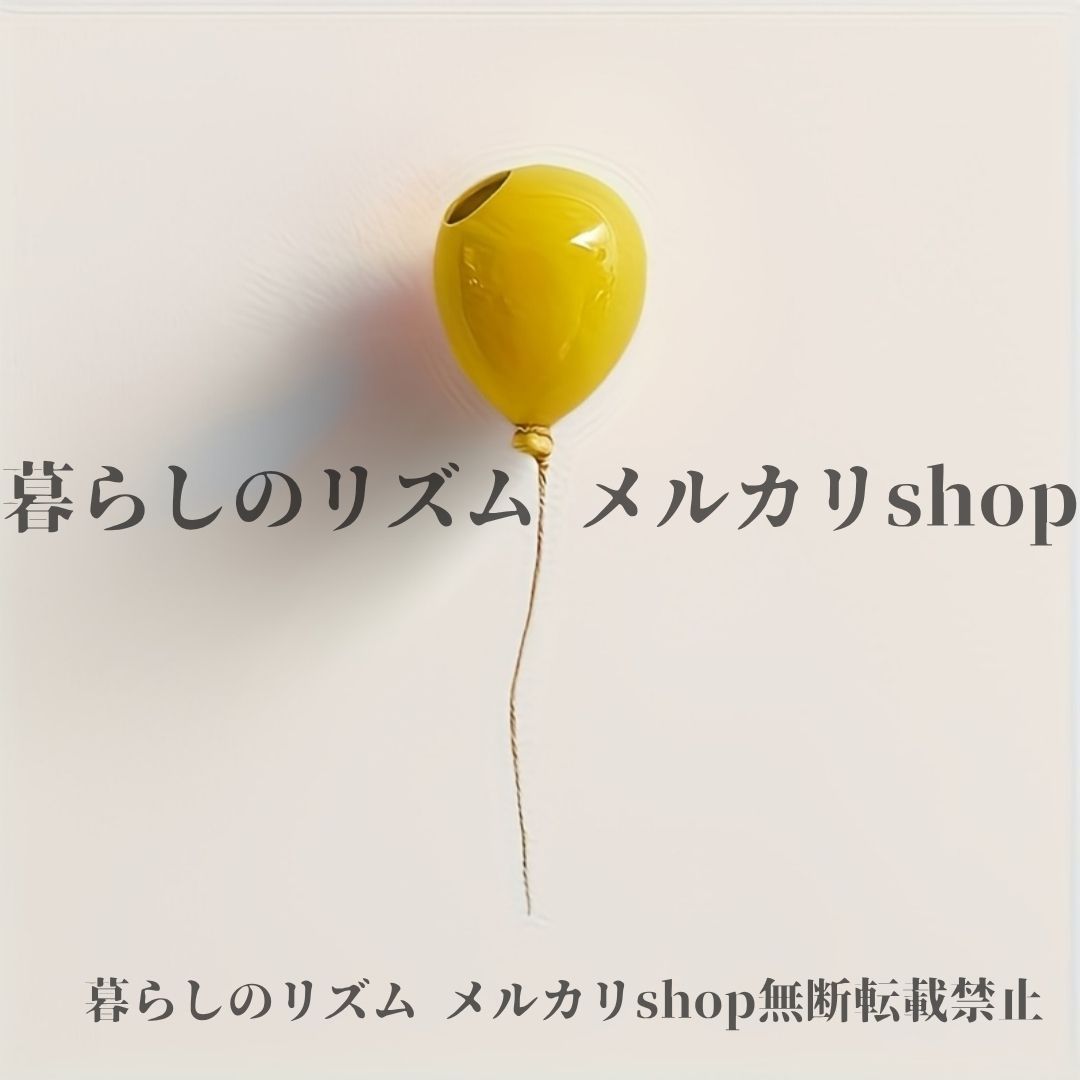 デコレーション