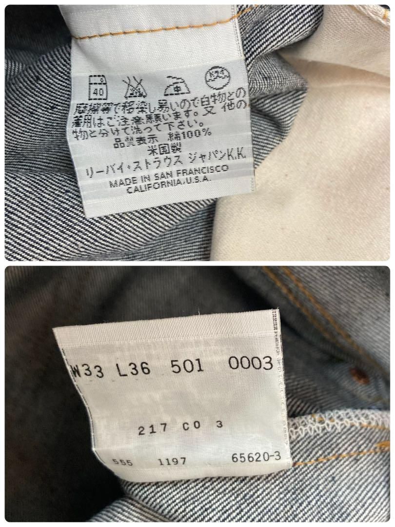 未使用 デッドストック リーバイス バレンシア 501XX 97年 BIG E