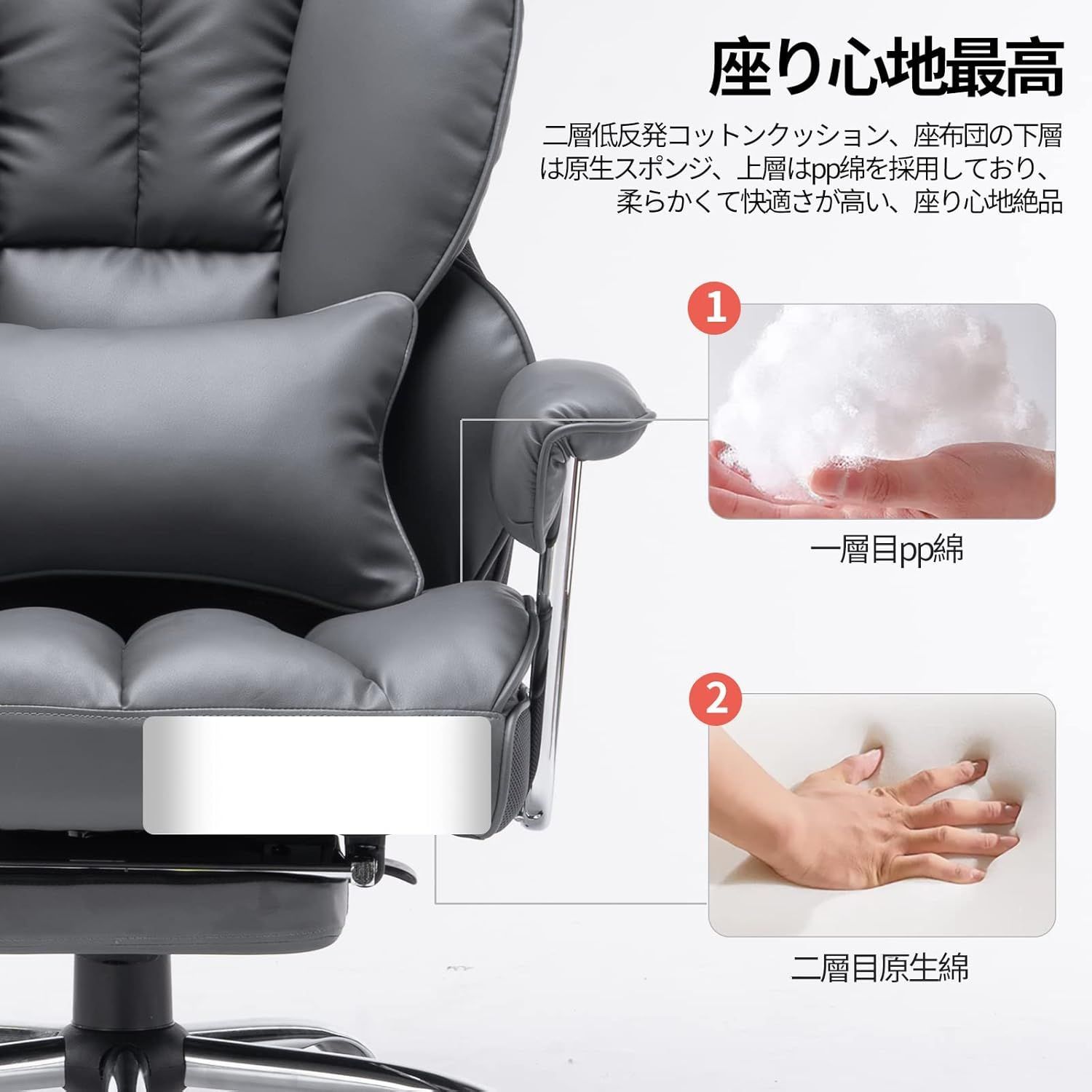 SKYEゲーミングチェア