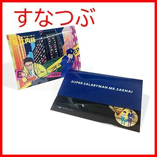 新品未開封】スーパーサラリーマン左江内氏(DVD-BOX) 堤真一