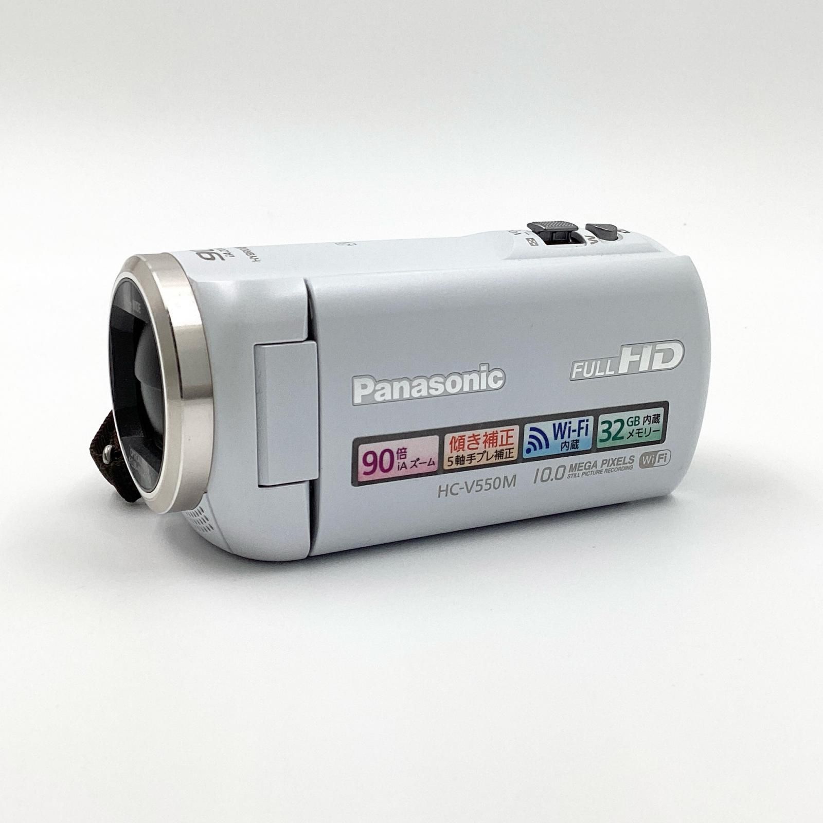 全額返金保証】【最速発送】Panasonic デジタルビデオカメラ HC-V550M