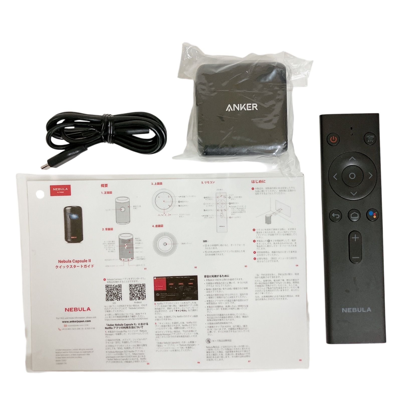 Anker Nebula Capsule II ポータブルスマートプロジェクター / Android