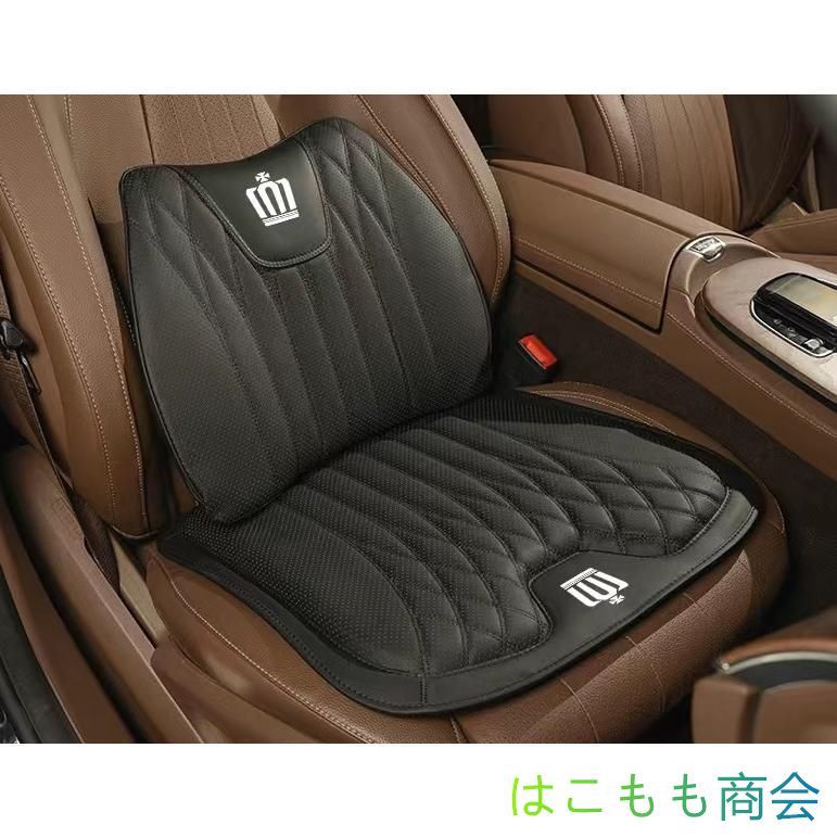 クラウン CROWNブラックシートクッション 車用 シートカバー ナッパ レザー 腰当て 滑り止め 弾性 座布団1点+腰クッション1点 