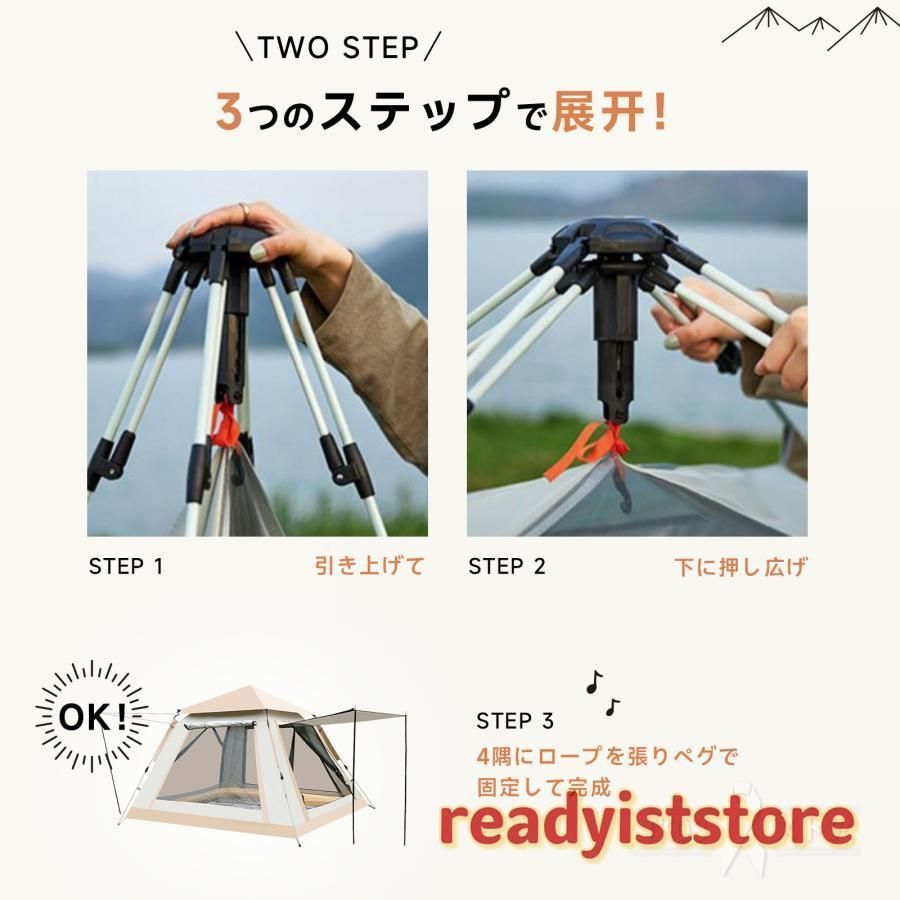 遮光