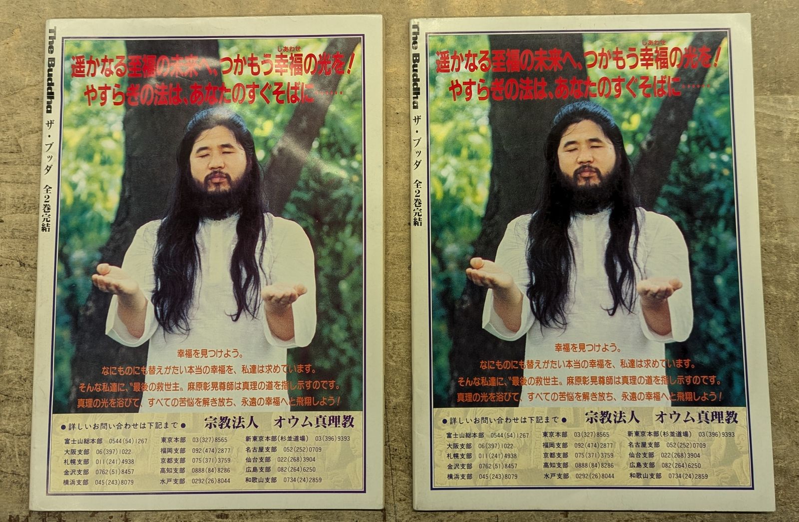 ▲01)【同梱不可】文龍/名物裂鑑 緞子・間道・雑載/小堀宗慶/婦女界出版社/平成11年発行/A Amazon.co.jp: 名物裂鑑緞子間道雑載: 文龍 : 小堀 宗慶: 本