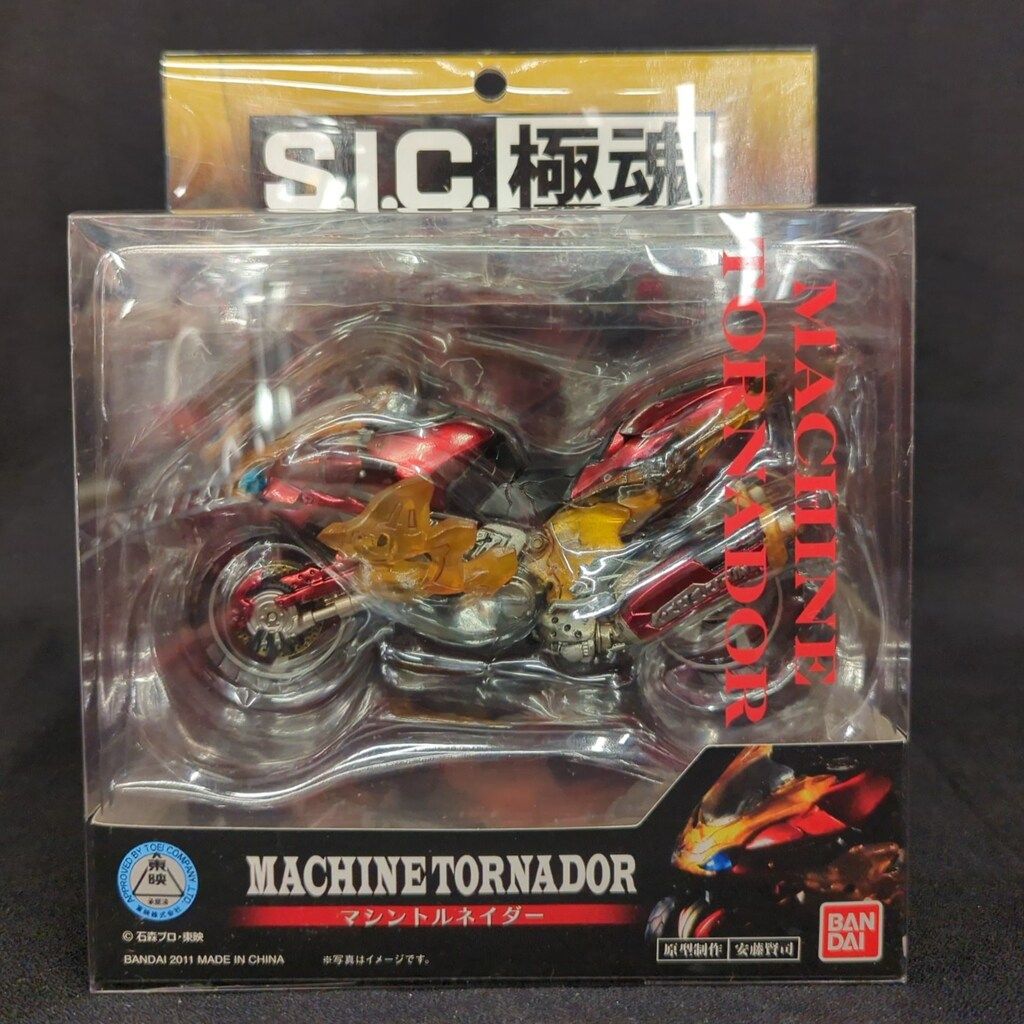 詳細用】S.I.C. 極魂 仮面ライダー剣 仮面ライダーブレイド