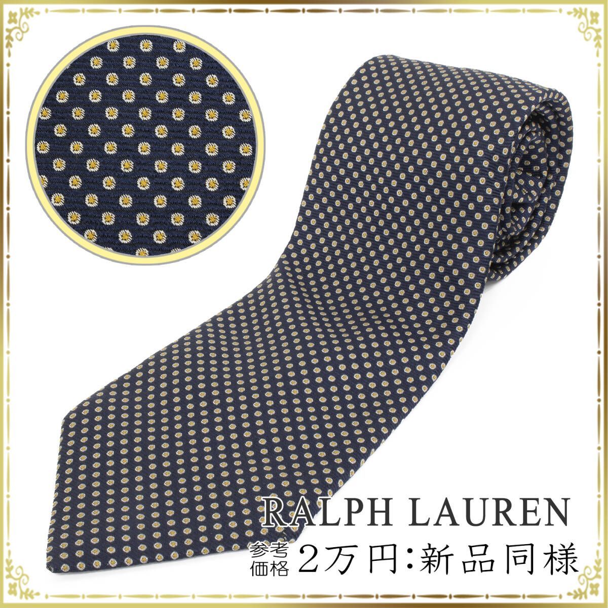 【Ralph Lauren】美品　ネクタイ　シンプルなドット柄 RALPH LAUREN ラルフローレン ネクタイ 新品同様 ドット柄 日本製