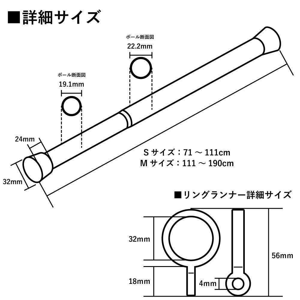 色: ホワイト】つっぱり棒 カーテンレール つっぱり式 日本製 ホワイト