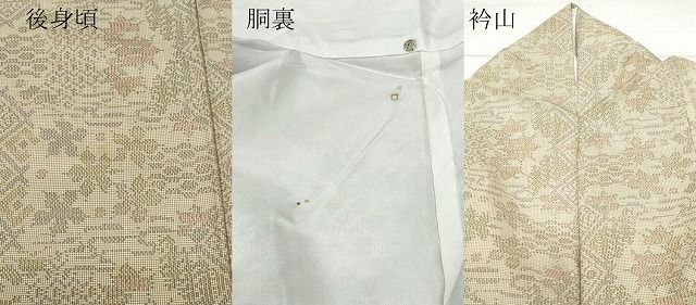 平和屋着物○本場大島紬 7マルキ 吉祥花文 正絹 逸品 CAAV6667vf  