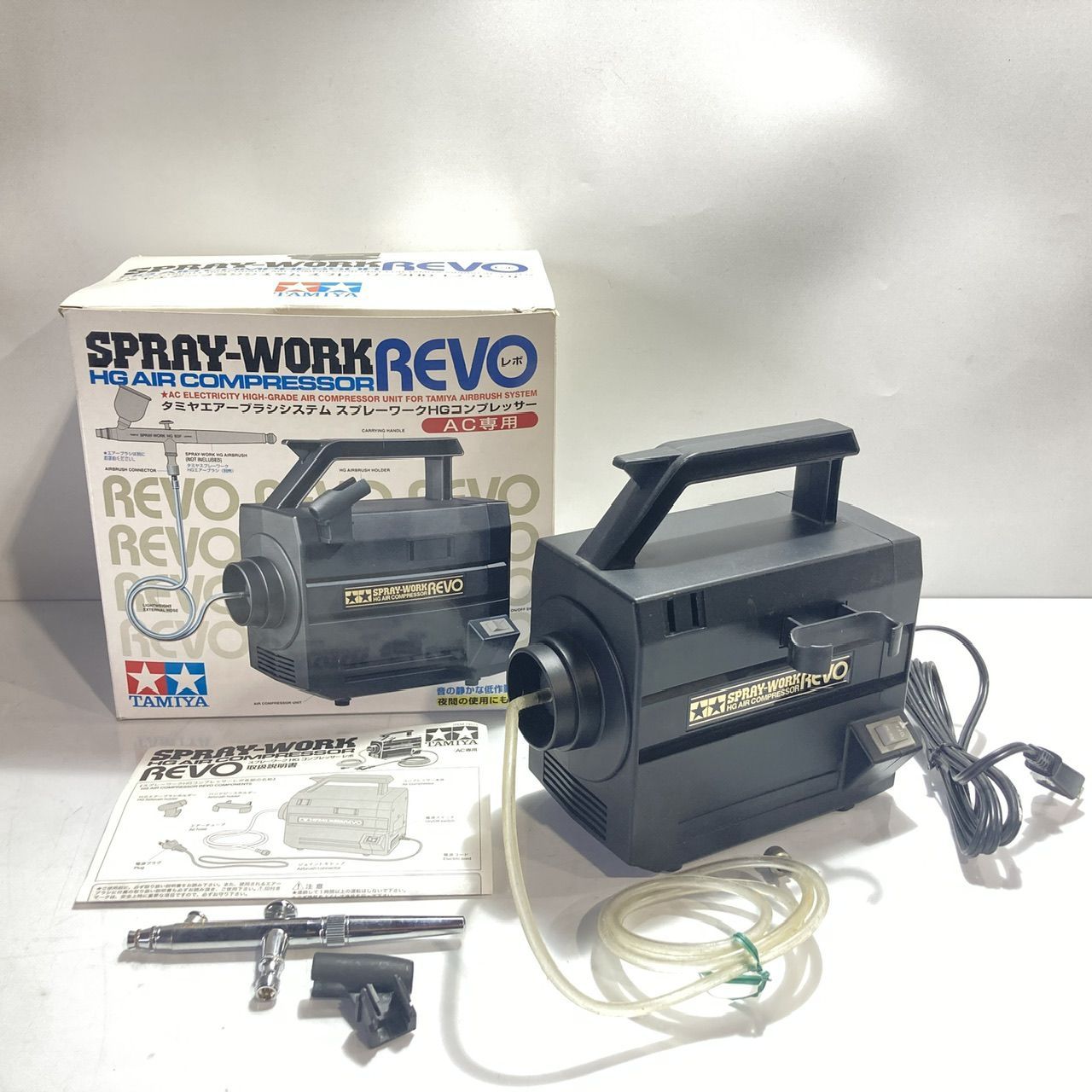 TAMIYA タミヤ スプレーワーク HG コンプレッサーレボ AC専用