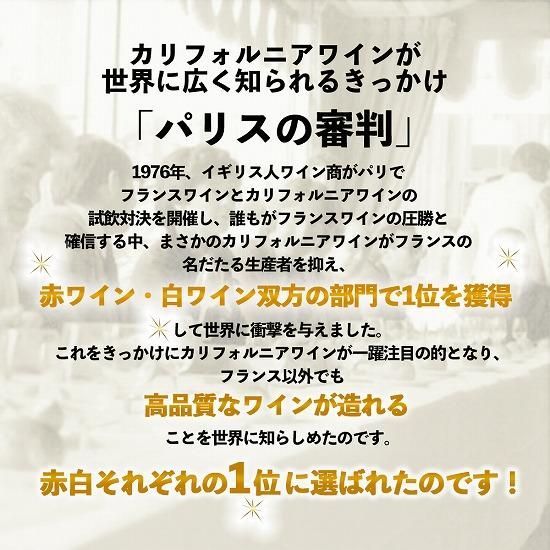 2本セット クール便は