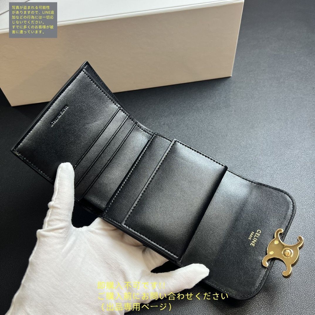 最終値下げ】 人気 CELINE セリーヌ ウォレット 折り財布 小銭