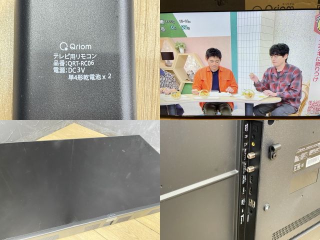YAMAZEN ヤマゼン QRTN-40W2K 2024年製 未使用 Amazon | 山善 テレビ Wチューナー 液晶 40インチ フルハイビジョン