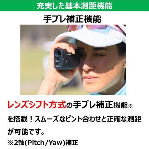 ゴルフ用レーザー距離計