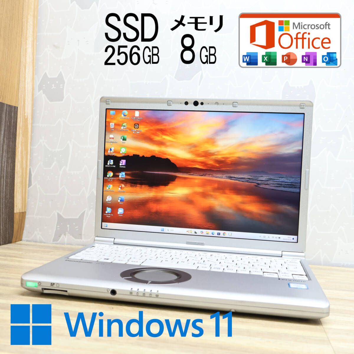 ☆美品 高性能8世代4コアi5！SSD256GB メモリ8GB☆CF-SV7 Core i5-8350U Webカメラ TypeC LTE Win11  MS Office2019 Home&Business☆P80316 - メルカリ