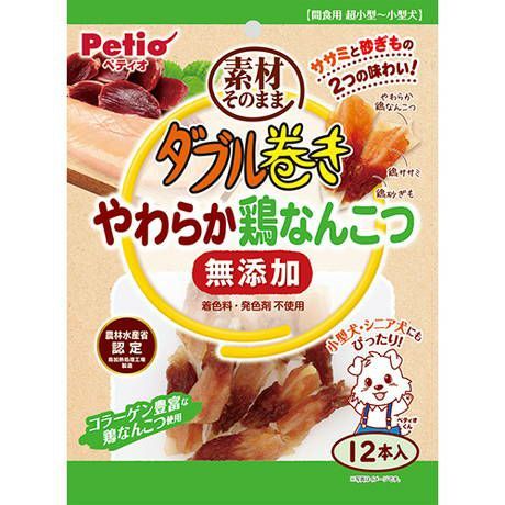 【同梱不可】【10個セット】ペティオ ダブル巻き 素材そのまま 無添加 やわらか鶏なんこつ 12本入