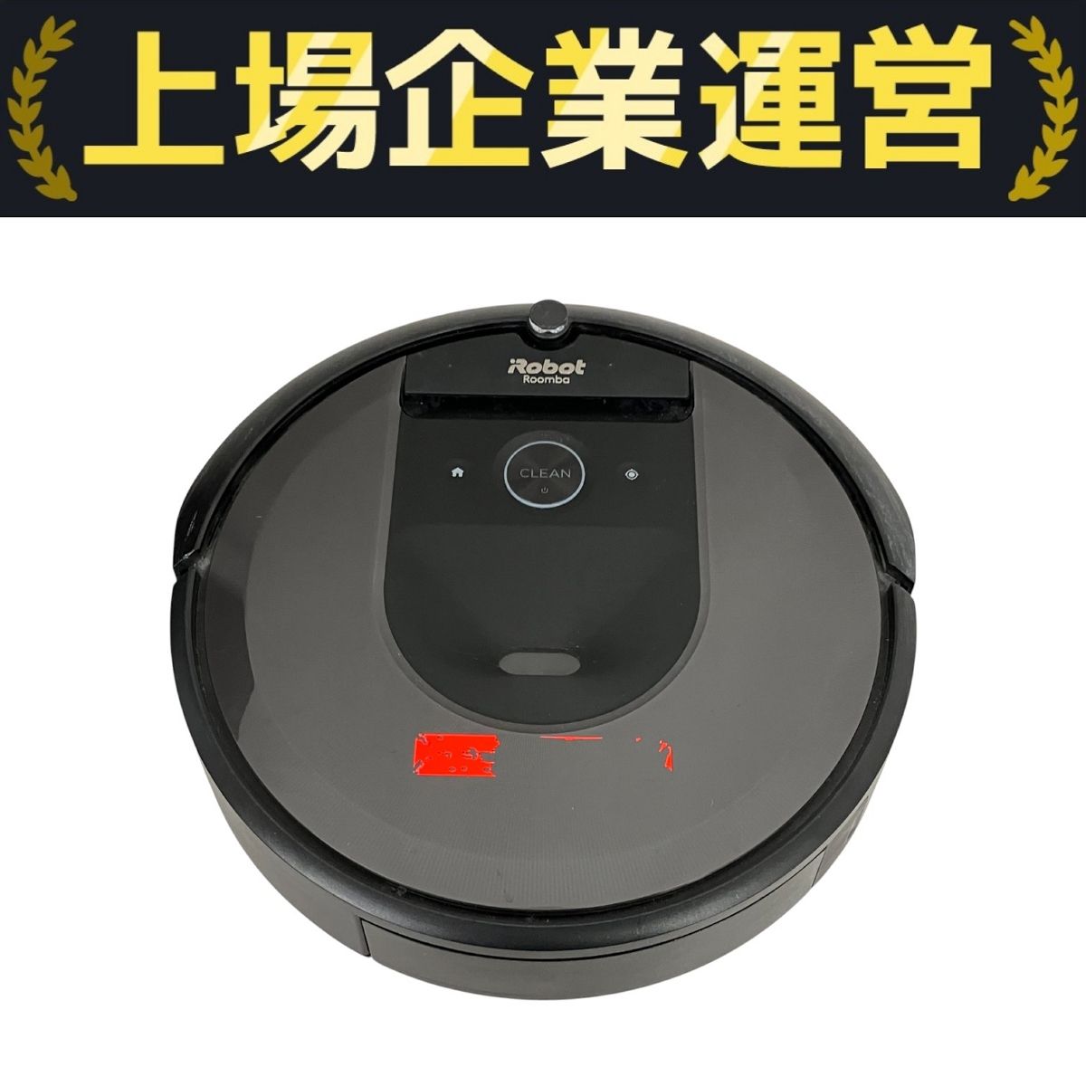 新品 ルンバ i7+ i755060 ロボット掃除機 アイロボット iRobot iRobot Roomba i7 + i755060 ロボット掃除機 自動 アイロボット