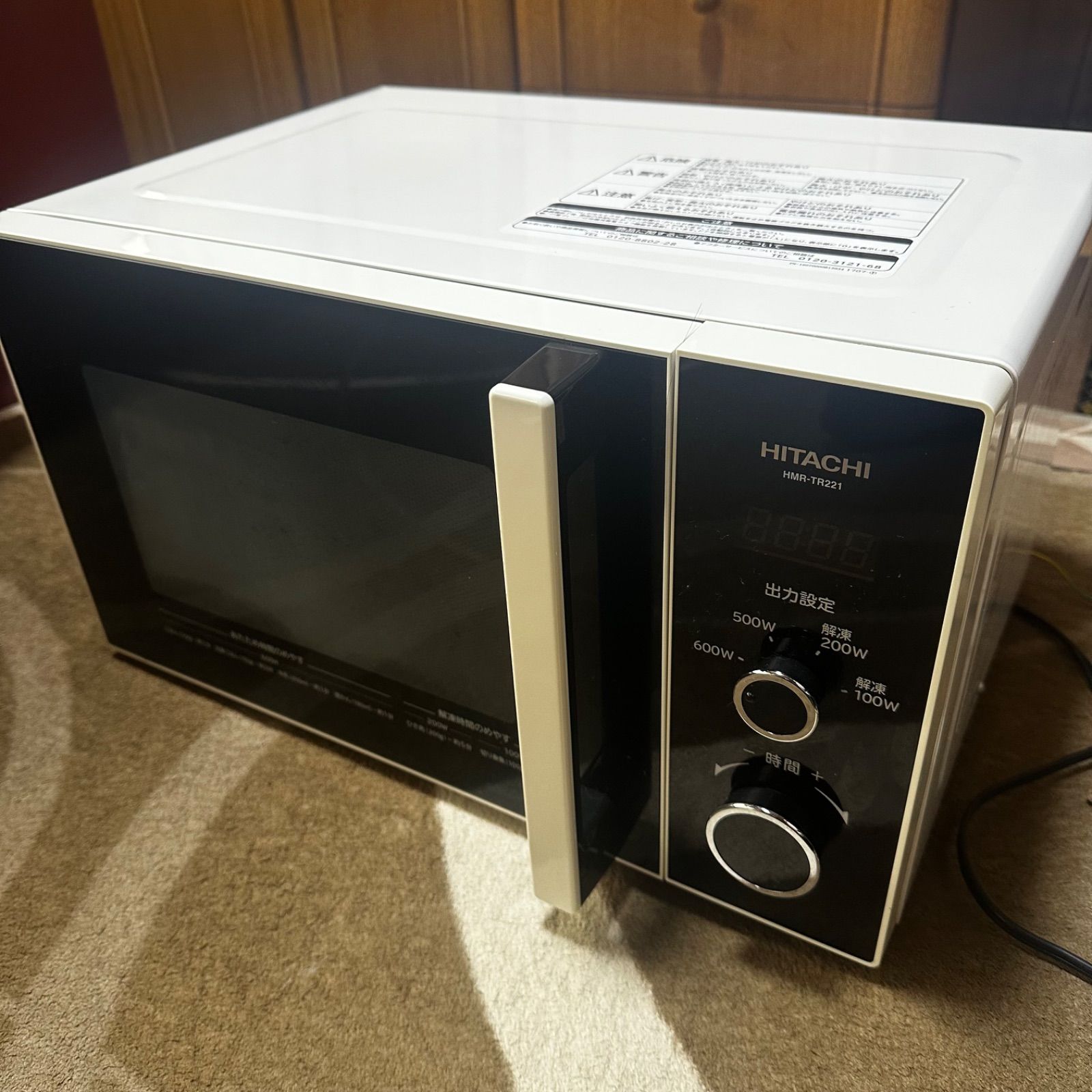 日立レンジHMR-TR221-Z5 2022年製 【50H専用z】 電子レンジ(HMR-TR221