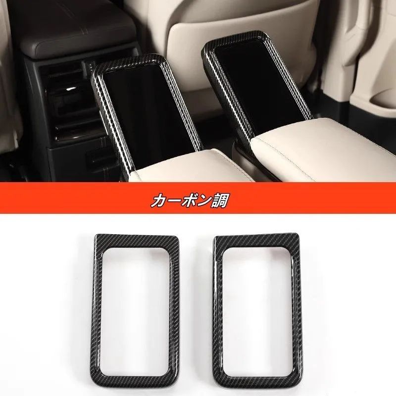 レクサスLM500h用