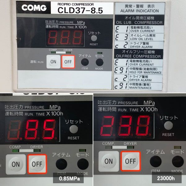 アネスト岩田 3.7kW 5馬力 給油式パッケージコンプレッサー CLD37-8.5 60Hz専用 / レシプロ エアーコンプレッサー - メルカリ