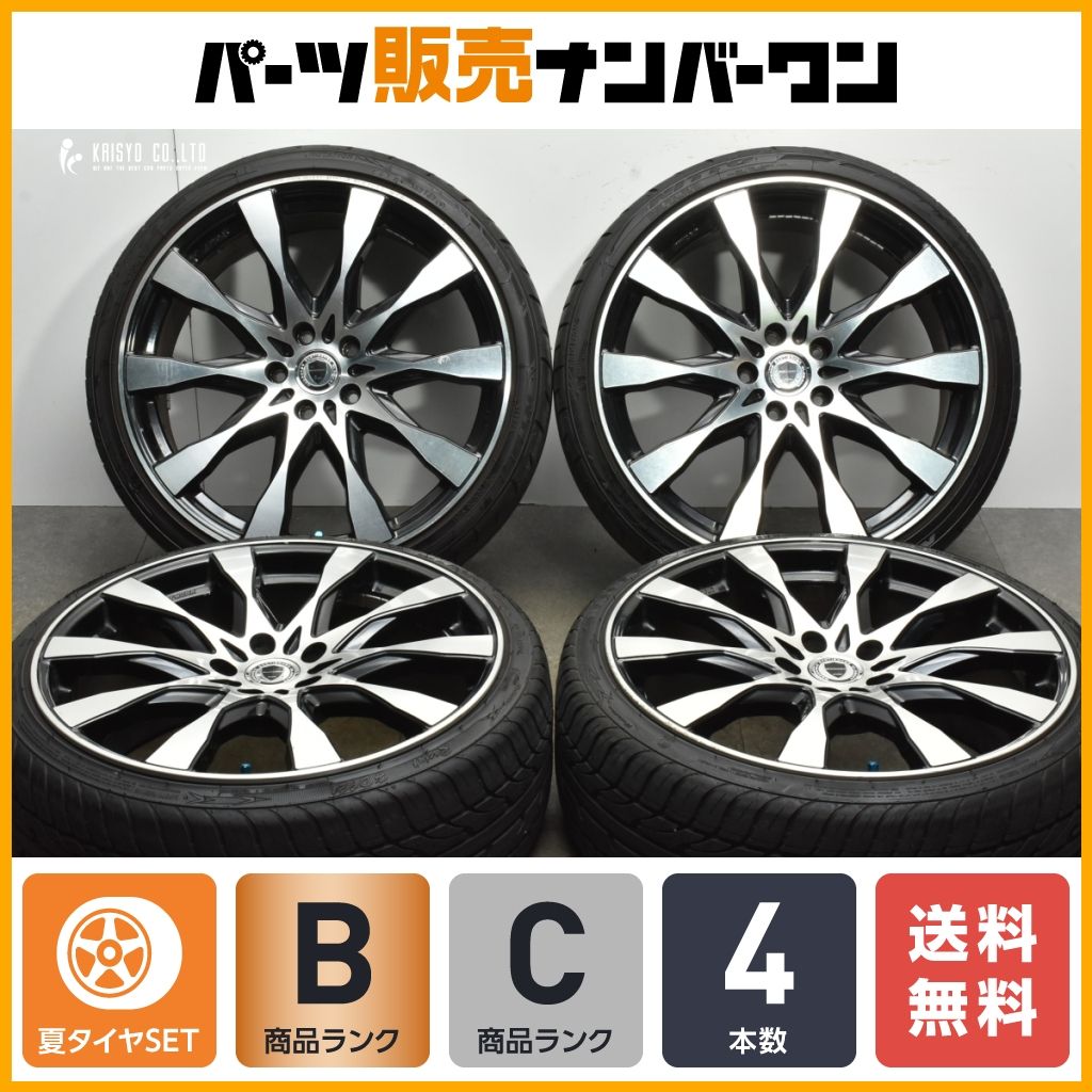 車 ワーク シュバートSC2 20インチホイール4本セット