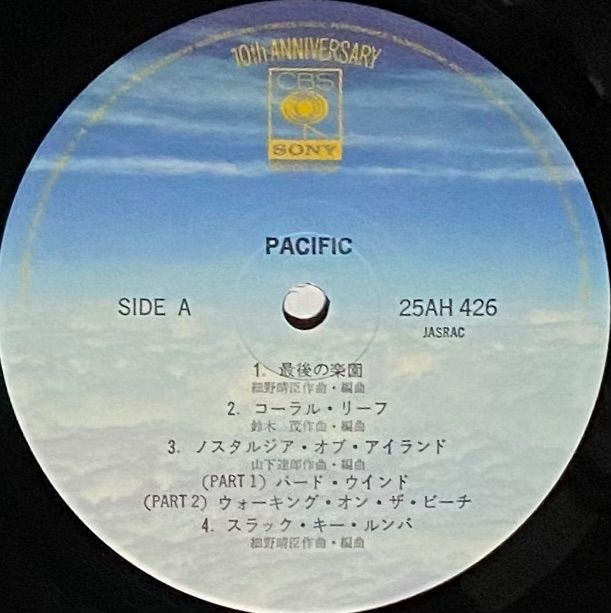 2021 1969年 ESP-DISK 2000 OCTOPUS アナログ LP azuraftu.mg