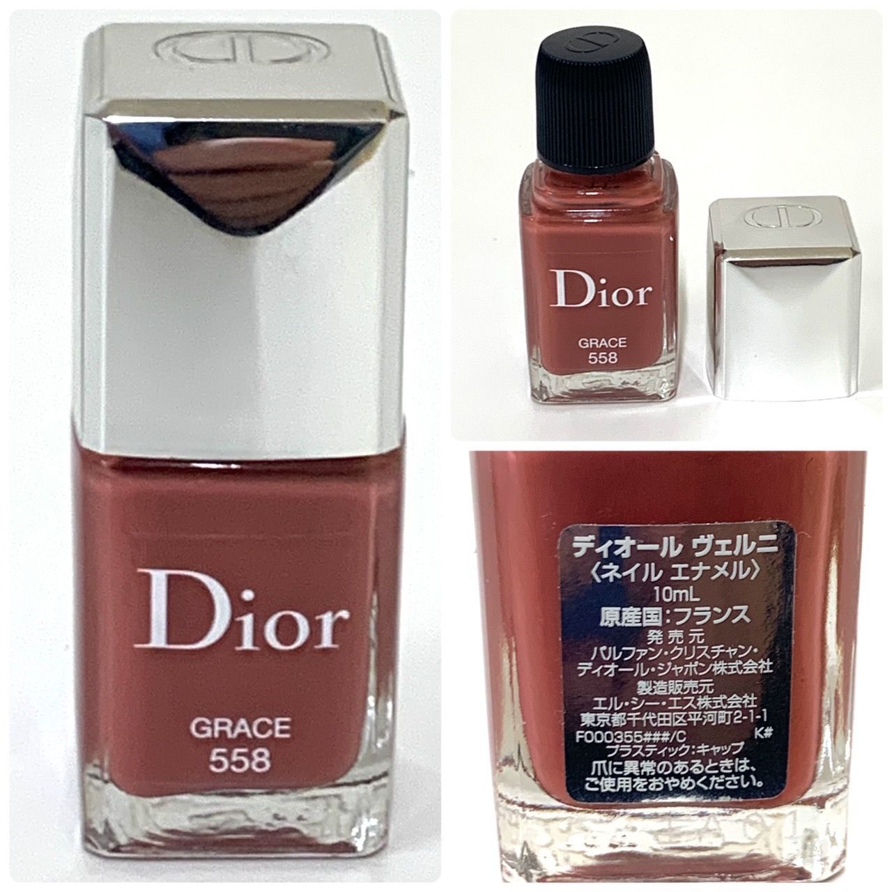 Christian Dior】クリスチャンディオール/ヴェルニネイル4本セット