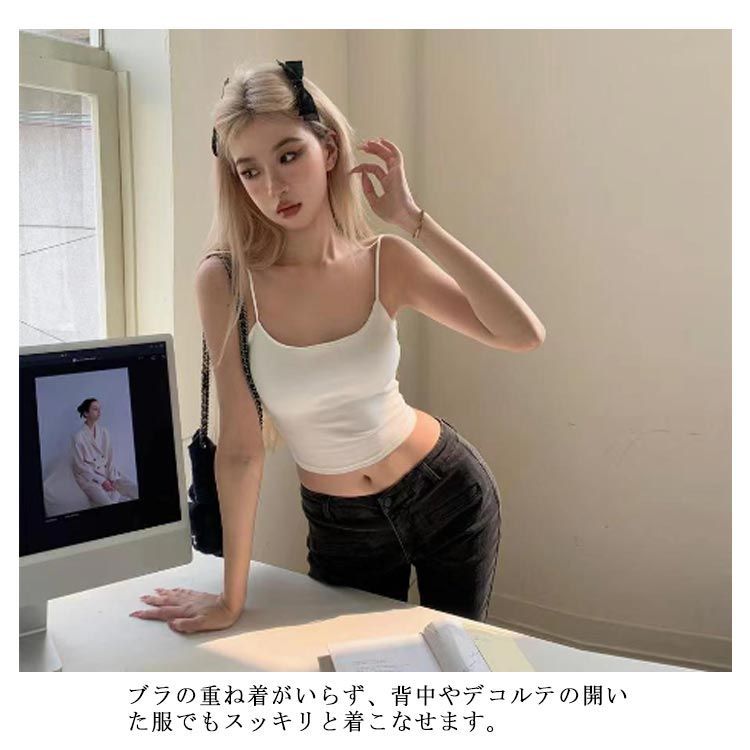 Mystrada☆キャミ 店舗限定》フリルティアードキャミ | キャミソール・ベアトップ