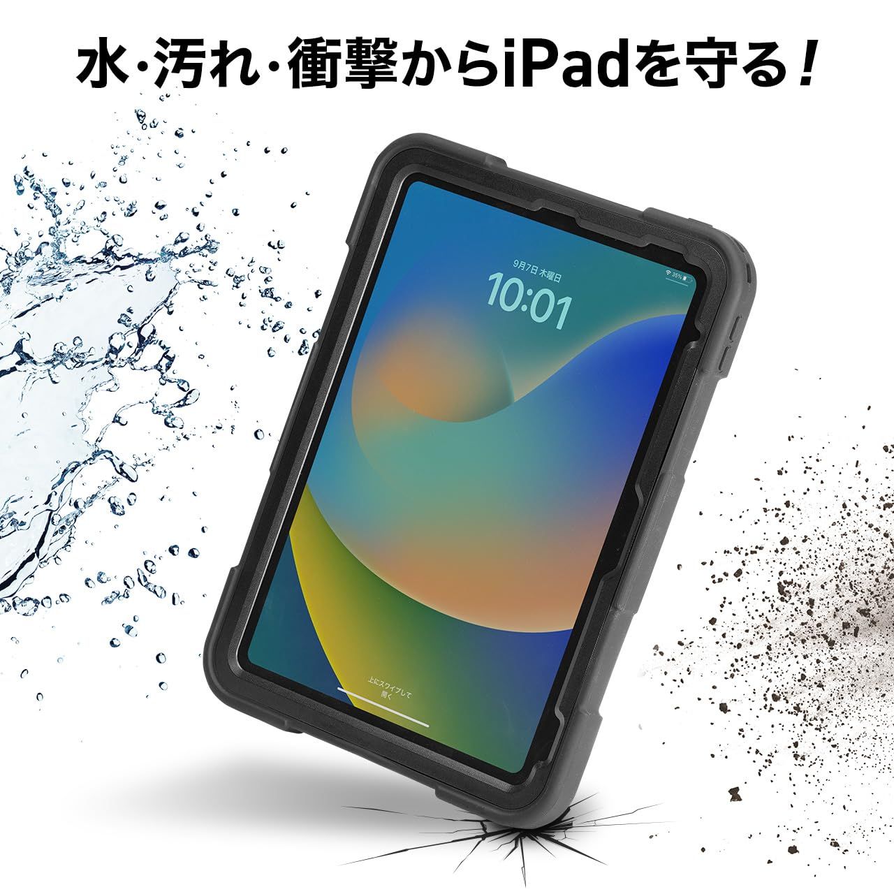 ハンドベルト 200-TABC023WP