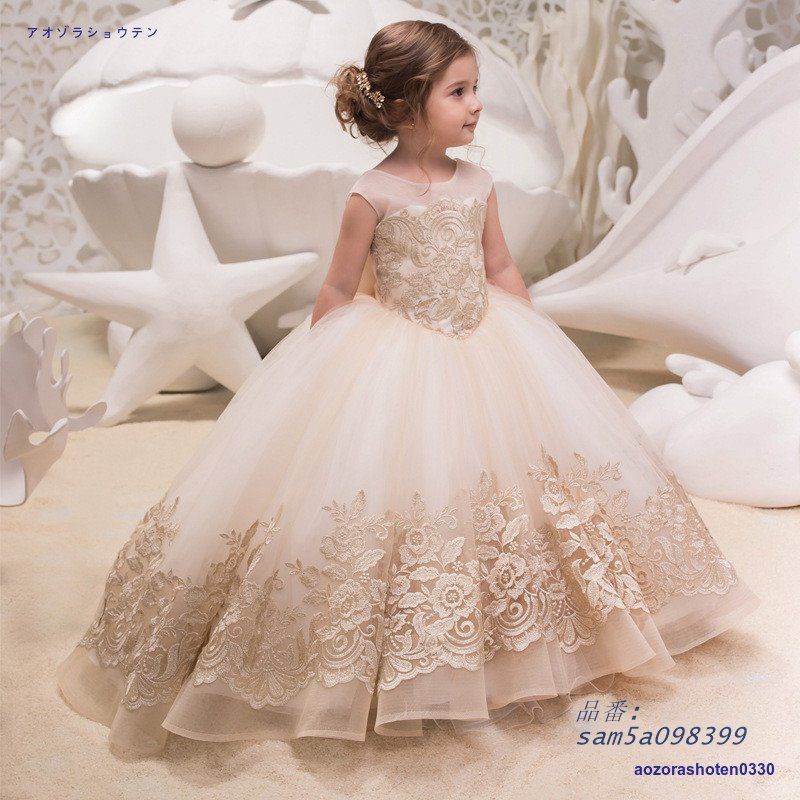 子供ドレス ピアノ 発表会 結婚式 キッズフォーマルドレス ワンピース 演奏会 パーティー 子供服 舞台 七五三 入学式 キッズドレス 衣装 ロングドレス 女の子 am5a098399