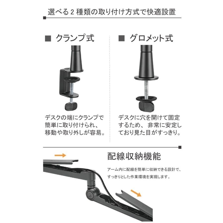 Microphone Arm