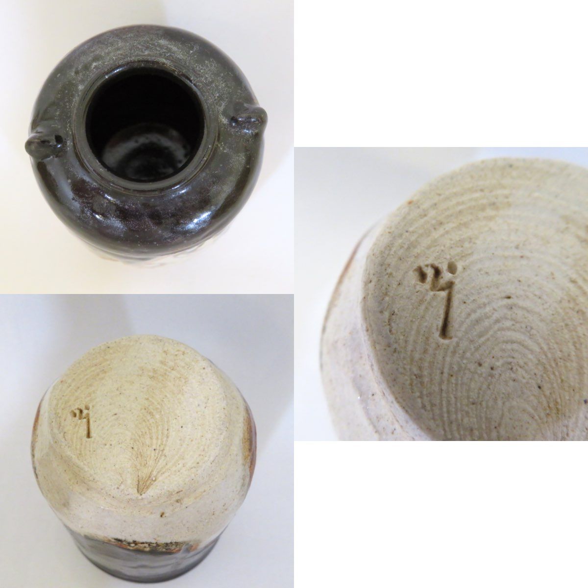 六月の特売品】 岐阜県 山十窯 加藤光右衛門作 黒織部 茶入 耳付