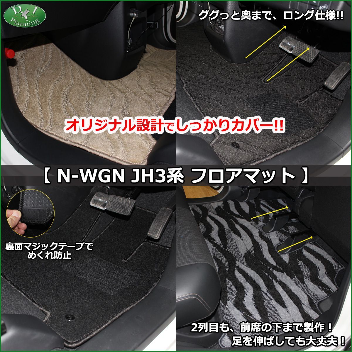 現行 N-WGN NWGN JH3【ドアバイザー】サイドバイザー 社外新品 - 外装 ...