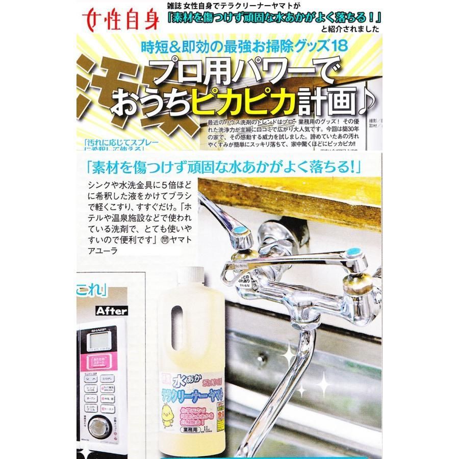 3本セット