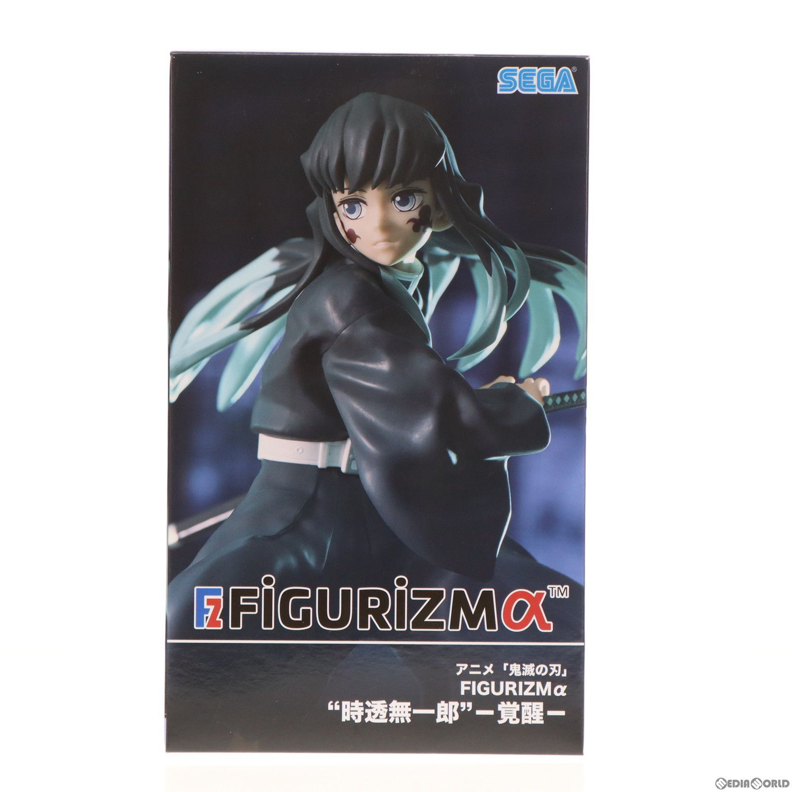 時透無一郎 フィギュア C賞 時透無一郎(ときとうむいちろう) 鬼滅の刃 FIGURIZMα『時透無