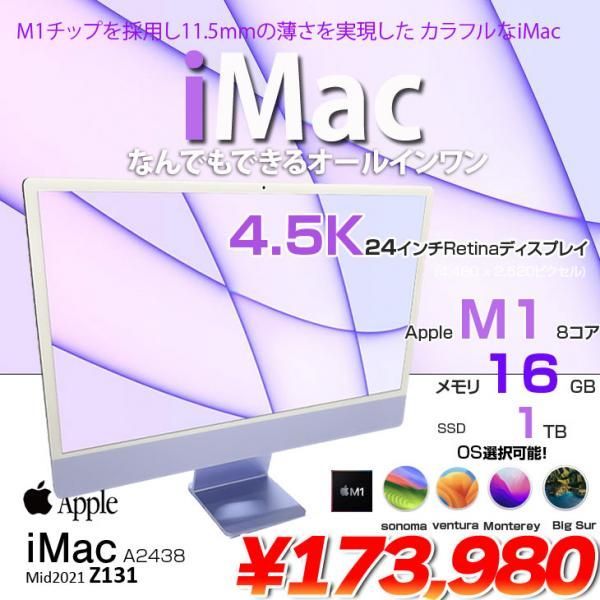 Apple iMac 24