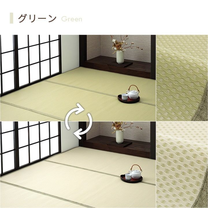 ポリプロピレンカーペット