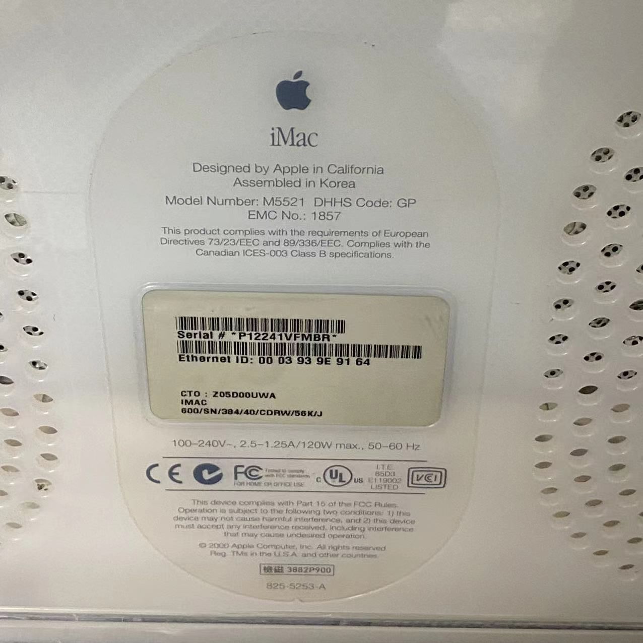 Apple アップル