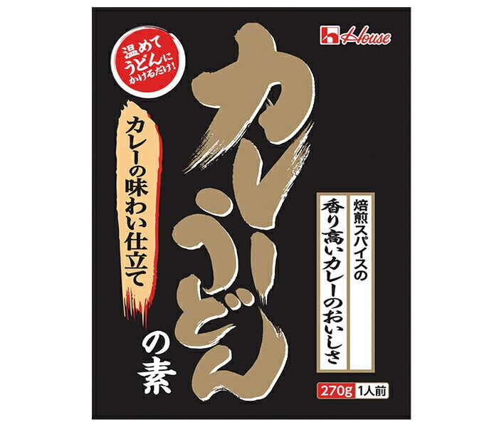 ハウス食品 カレーうどんの素 カレーの味わい仕立て 270g×40個入× 2ケース ｜ 一般食品 調味料 カレー 素