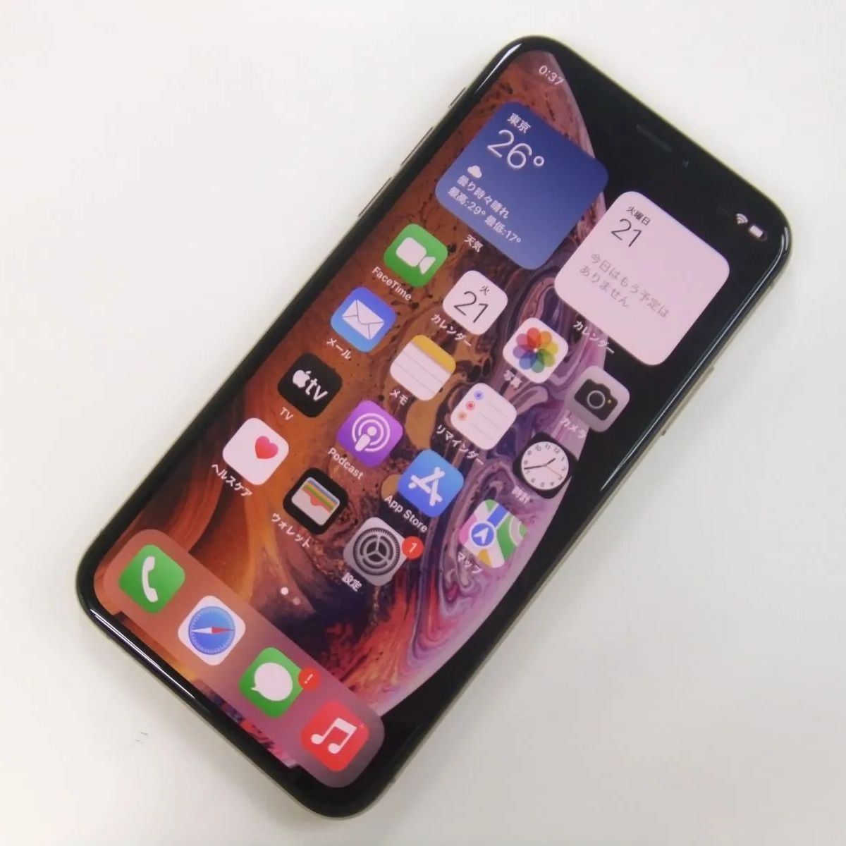 【中古】 iPhone XS 256GB ゴールド SIMフリー