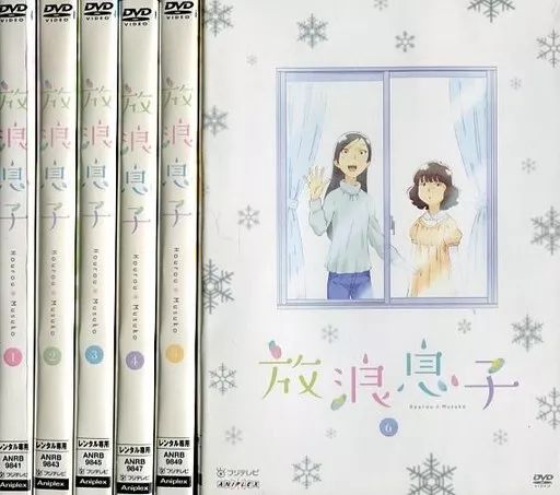 中古】アニメ レンタルアップDVD 放浪息子 単巻全6巻セット