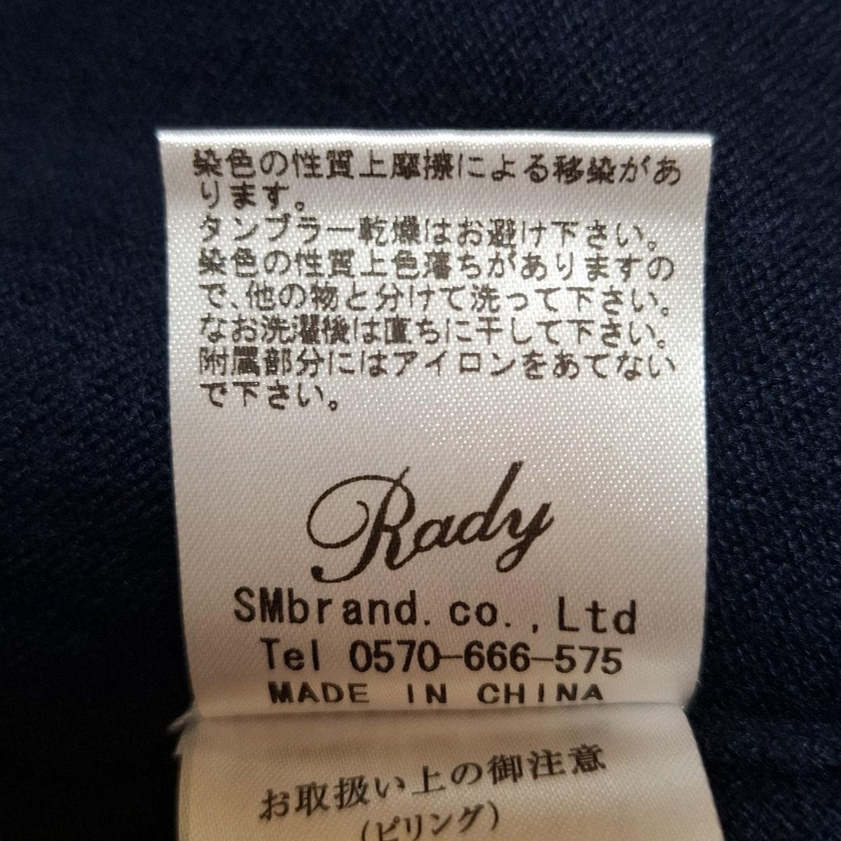 レディ 七分袖セーター