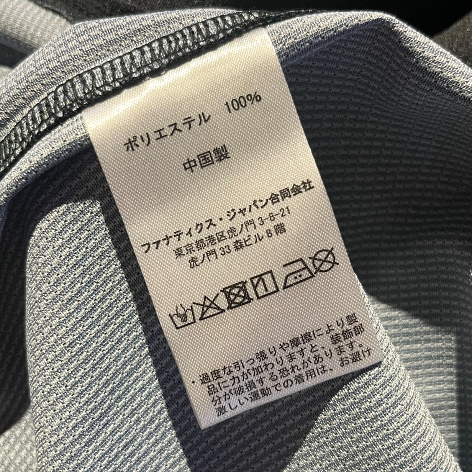 北海道日本ハムファイターズ ユニフォーム MANNAMI 66 Mサイズ Hokkaido Nippon-Ham Fighters | store.fighters.co.jp