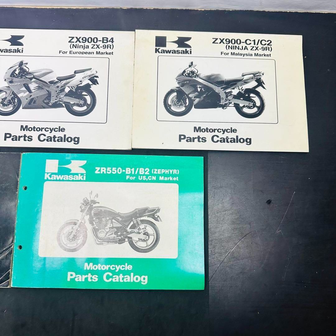 Kawasaki 純正 パーツカタログ まとめ 海外版 英語 【公式通販】